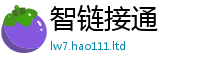管家婆中特王中王便2025年新奥正版免费_五点来料